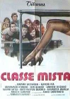  Смешанный класс смотреть онлайн (1976) 