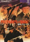 Приготовь гроб! смотреть онлайн (1968) 