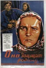  Она защищает Родину смотреть онлайн (1943) 
