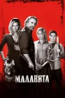  Малавита смотреть онлайн (2013) 