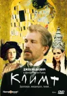  Климт смотреть онлайн (2005) 