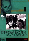  Стромболи, земля Божья смотреть онлайн (1950) 