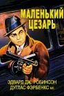  Маленький Цезарь смотреть онлайн (1930) 