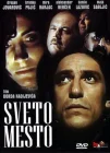  Святое место смотреть онлайн (1990) 