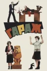  Гараж смотреть онлайн (1979) 