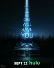  Никто тебя не спасёт смотреть онлайн (2023) 
